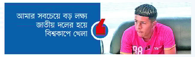 এএফসি চ্যালেঞ্জ লিগ